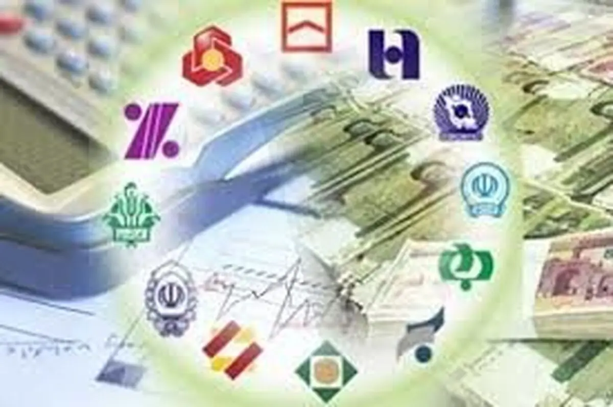 چه کسانی نگذاشتند شبکه بانکی در خدمت مردم باشد؟