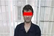 مرد شیشه‌ای ساقی خود را کشت+عکس