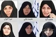 آیا زنان مجلس در فیسبوک و اینستا حضور دارند؟