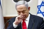 نتانیاهو تسلیم شد