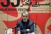 پیام وزیر ارشاد به سی و پنجمین جشنواره موسیقی فجر