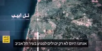 واکنش اسرائیل به ویدئویی از توان نقطه‌زنی موشک‌های حزب‌الله+فیلم

