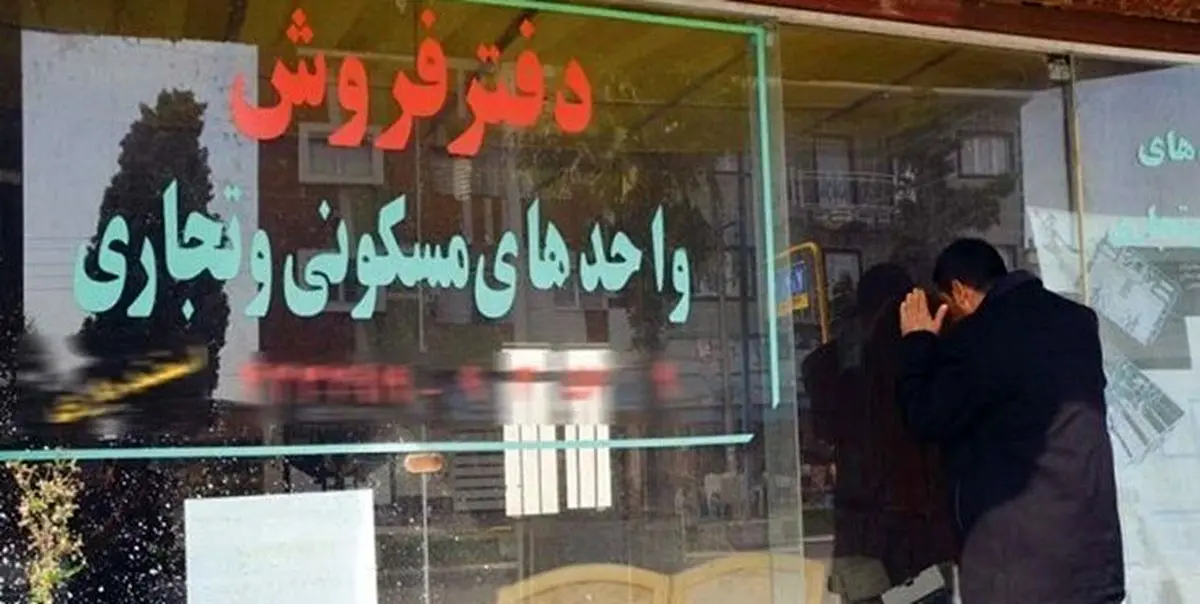 ثبت نام وام اجاره+جزئیات