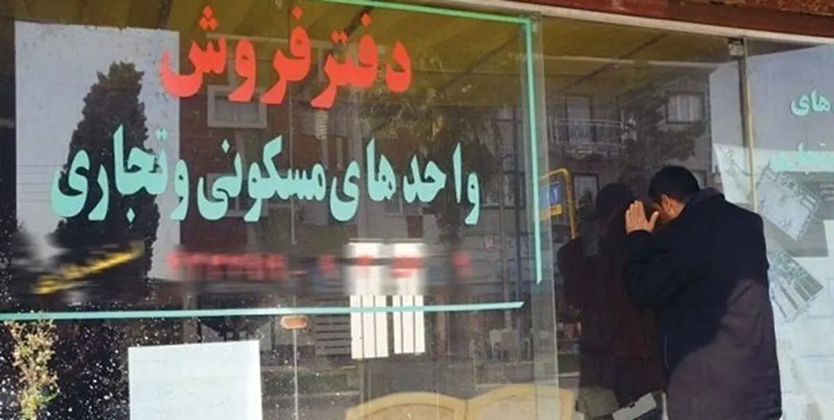 ثبت نام وام اجاره+جزئیات