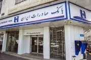 لیست شعب کشیک بانک صادرات ایران در روز پنجشنبه 20 شهریور‌ماه