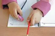 کلاس اولی ها چند روز به مدرسه می روند؟