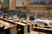 درخواست نمایندگان پارلمان اردن برای اخراج سفیر اسرائیل