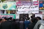
بیشترین ویزا برای زائران پیاده اربعین حسینی در مشهد صادر شد

