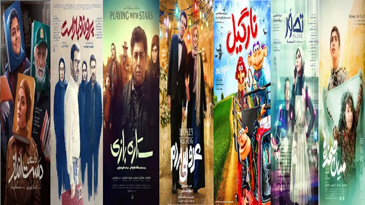 هتل و بچه زرنگ صدرنشین جدول فروش سینما شدند