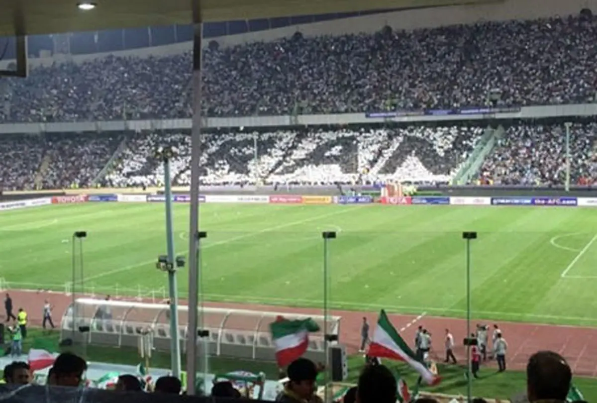 خبر خوش فدراسیون به تماشاگران بازی ایران و چین