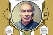 از استاد نگارگری اصفهان تجلیل شد