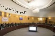 رئیس کمیسیون تلفیق بودجه ۱۴۰۰ تعیین شد