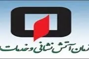 انحراف اتوبوس از مسیر و ورود به پیاده رو