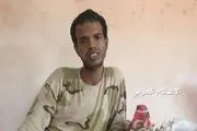 اسیر سعودی توطئه عربستان را فاش کرد