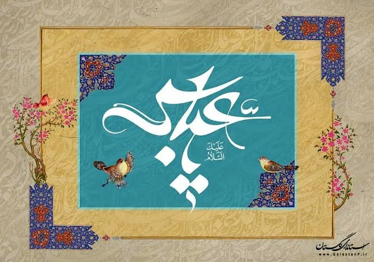 مقام حضرت عباس(ع) نزد خداوند در روز قیامت