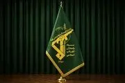 نامه سپاه به مردم آمریکا منتشر شد