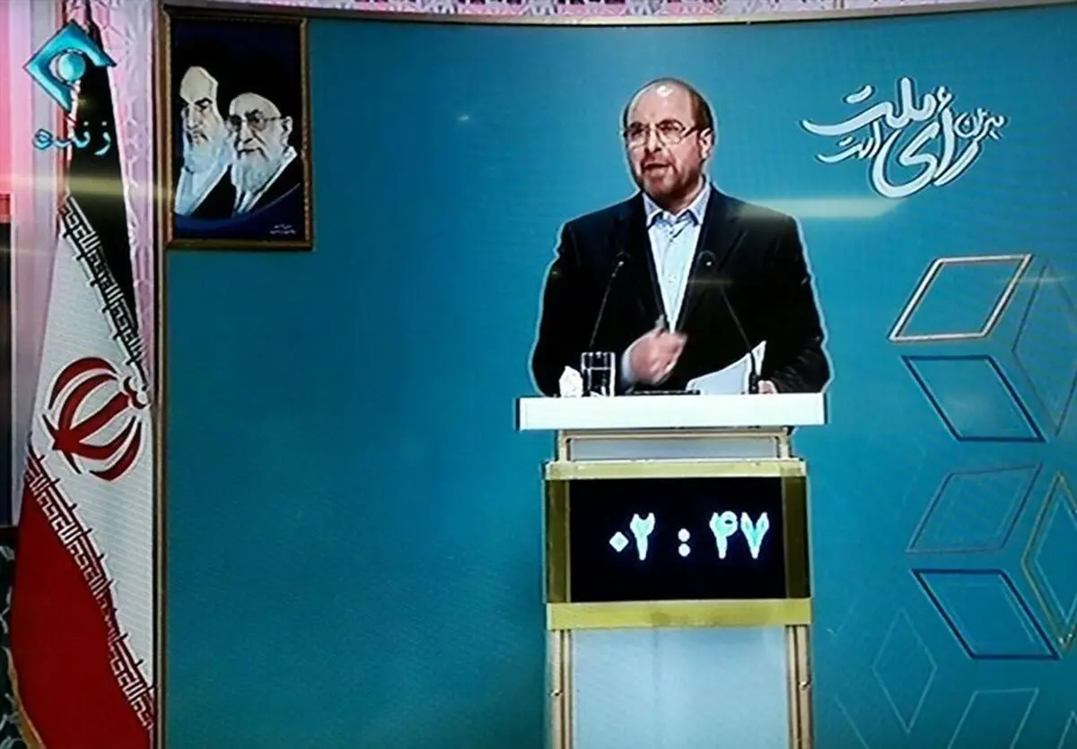 نکاتی که وقت اجازه نداد قالیباف در جواب دولتی‌ها بگوید