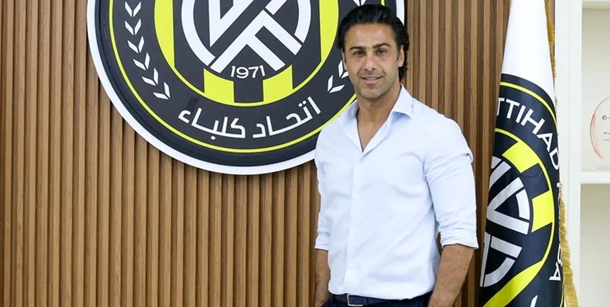 اولین خرید خارجی مجیدی در اتحاد کلباء مشخص شد+ عکس