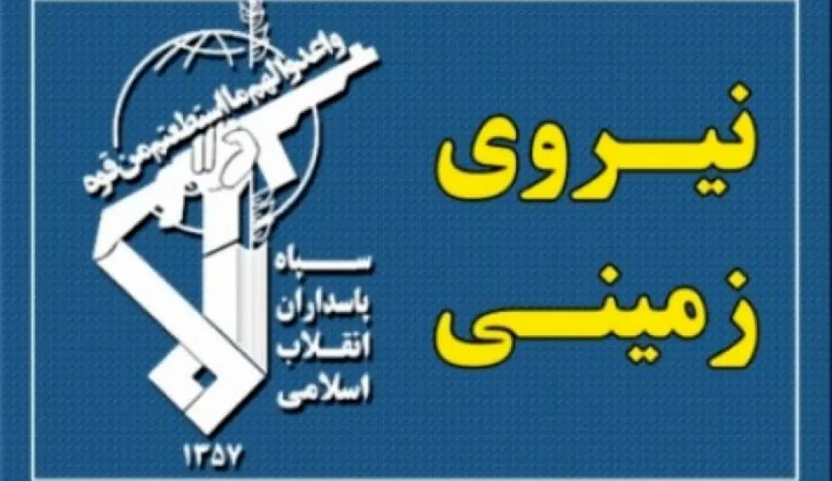 دستگیری تیم ۴ نفره تروریستی در جنوب شرق کشور