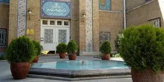 درخواست ایران از رومانی درباره مرگ قاضی جنجالی