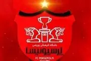 افشاگری باشگاه پرسپولیس درباره نقل و انتقالات
