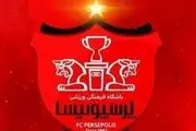 افشاگری باشگاه پرسپولیس درباره نقل و انتقالات
