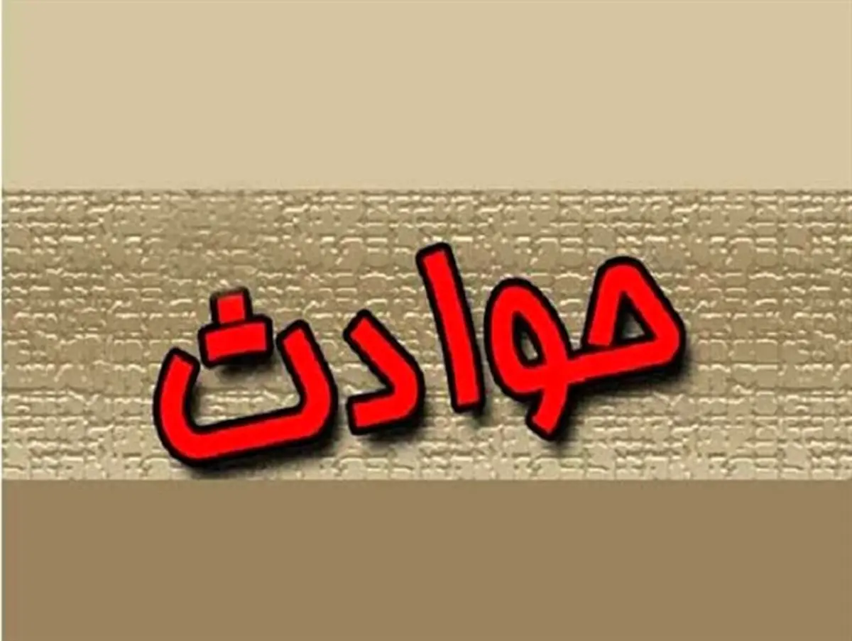 قتل زن24 ساله با سلاح گرم