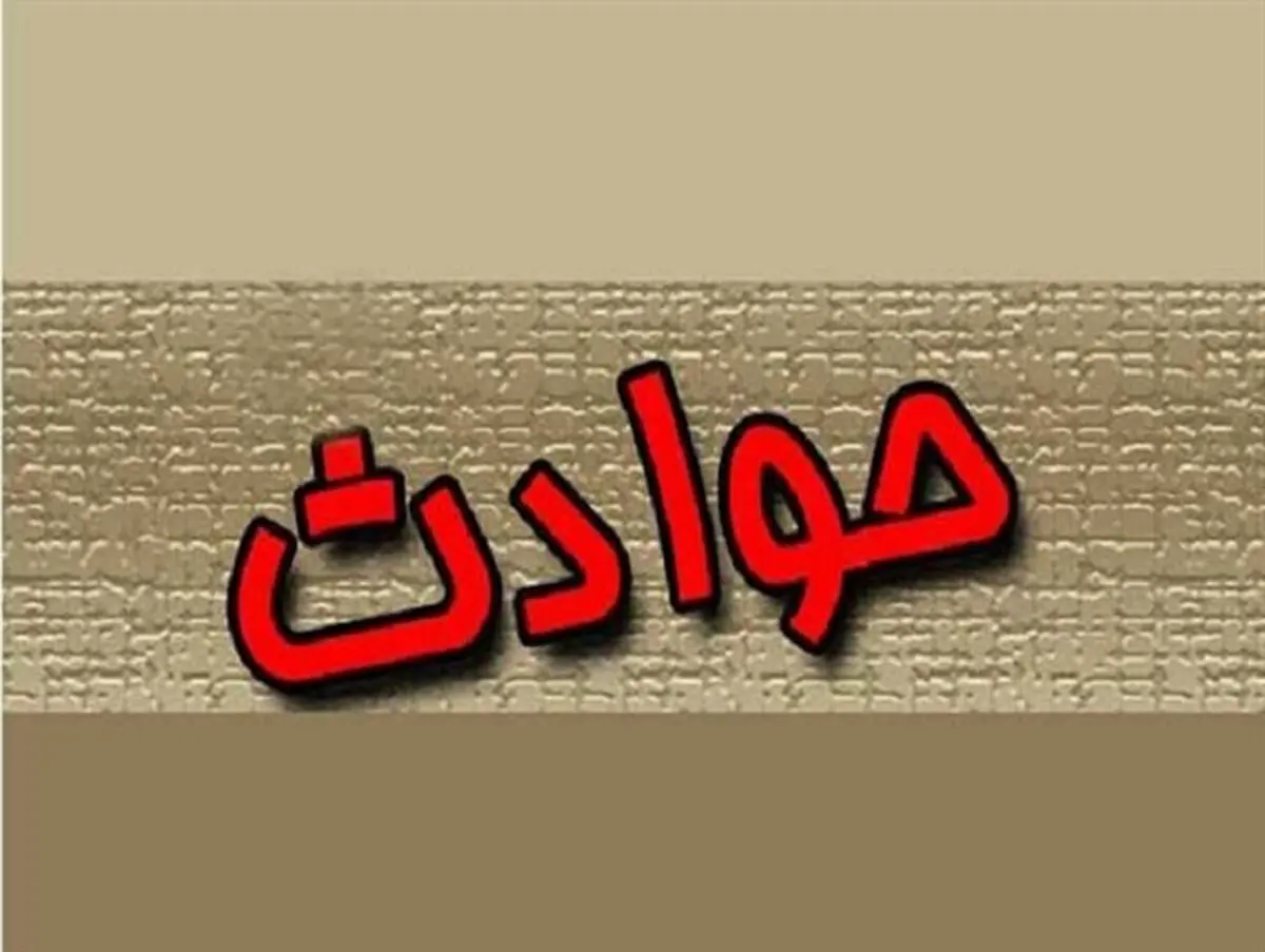 قتل زن24 ساله با سلاح گرم