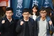 فعالان دموکراسی هنگ‌کنگ دادگاهی شدند