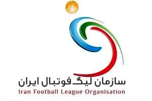 کلیه رقابت‌های فوتبال ایران لغو شد