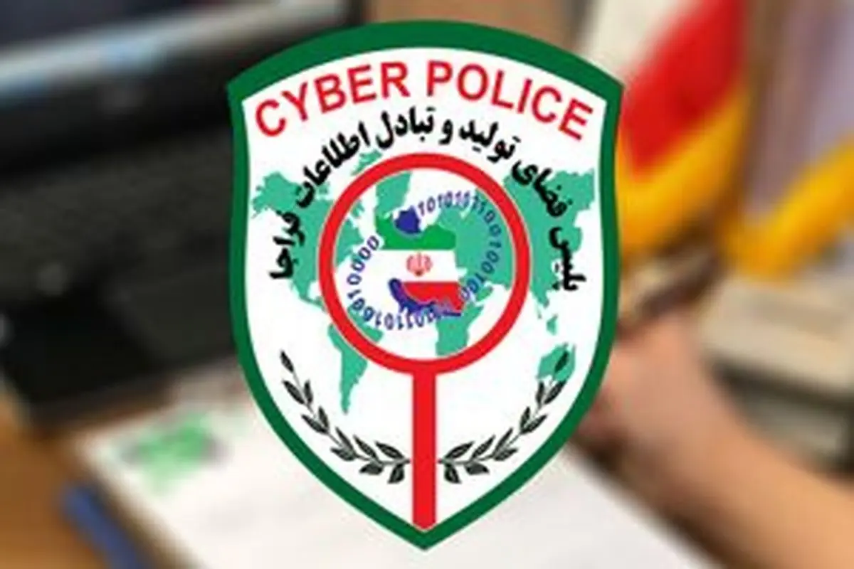 گول تبلیغات سلبریتیها را نخورید