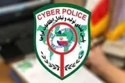 این هشدار را جدی بگیرید| کلاهبرداری بزرگ در بلک فرایدی