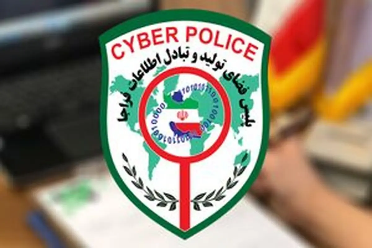
گول تبلیغات سلبریتی‌ها را نخورید
