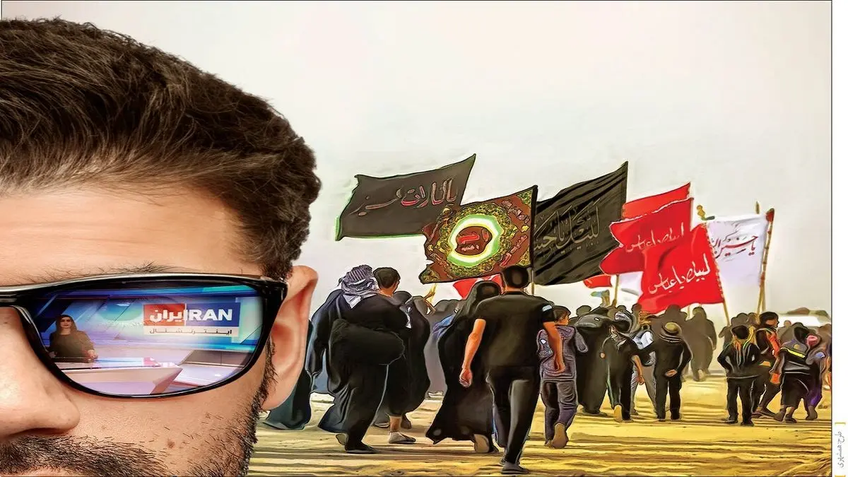 تلاش اپوزیسیون برای دیدهنشدن اربعین