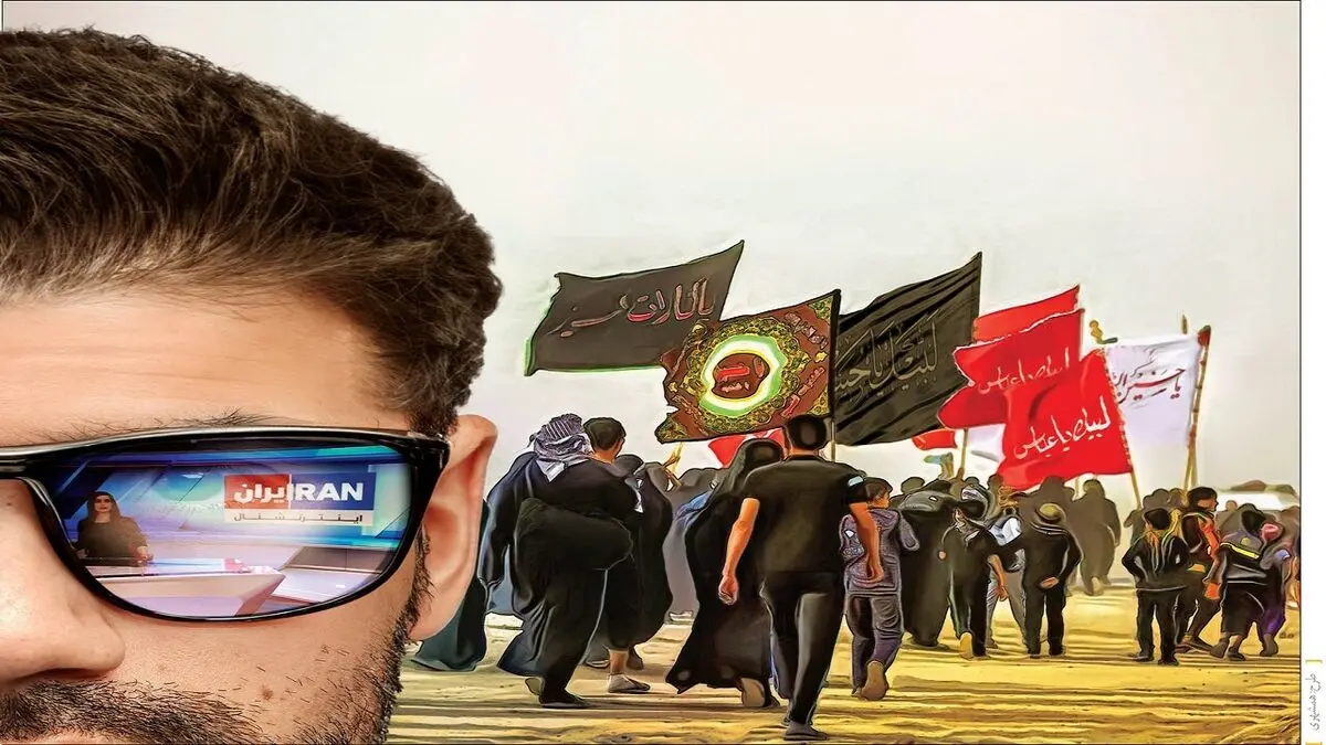تلاش اپوزیسیون برای دیده‌نشدن اربعین
