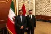 واریز اولین قسط مطالبات ایران از عراق به حساب بانک مرکزی