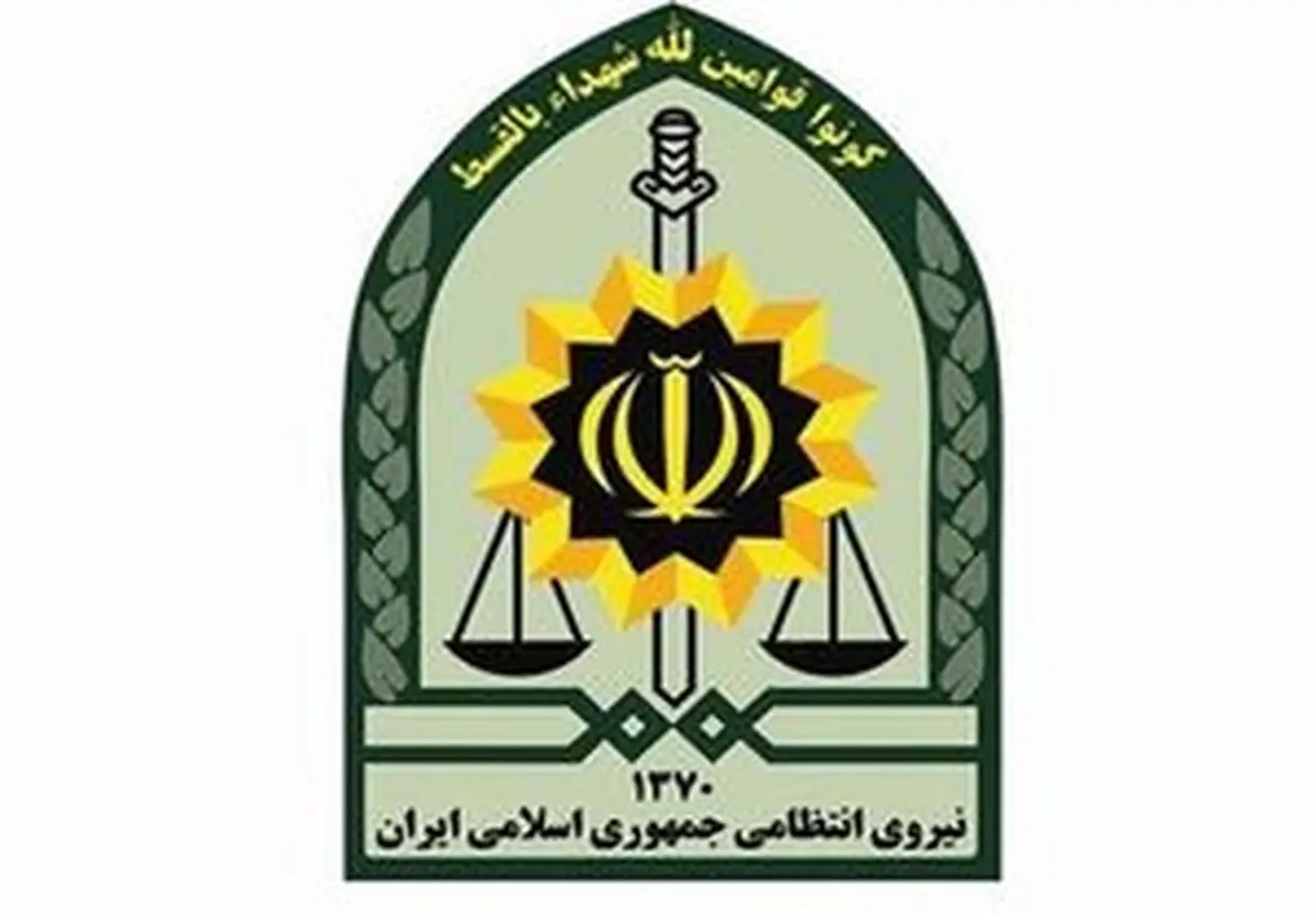 شهدای ناجا از اول فرودین تا ۱۲ آذر سال ۱۴۰۰ +عکس