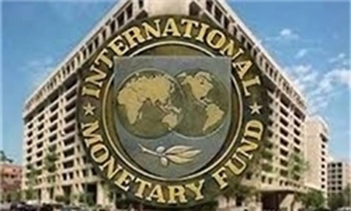 وام ۱۸میلیارد دلاری صندوق بین المللی پول به عراق 