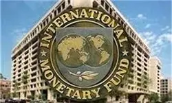 صندوق بین المللی پول: رشد اقتصادی ایران نصف می شود