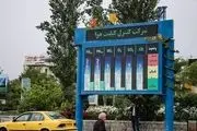 وضعیت نارنجی در تهران/ گروه‌های حساس در خانه بمانند
