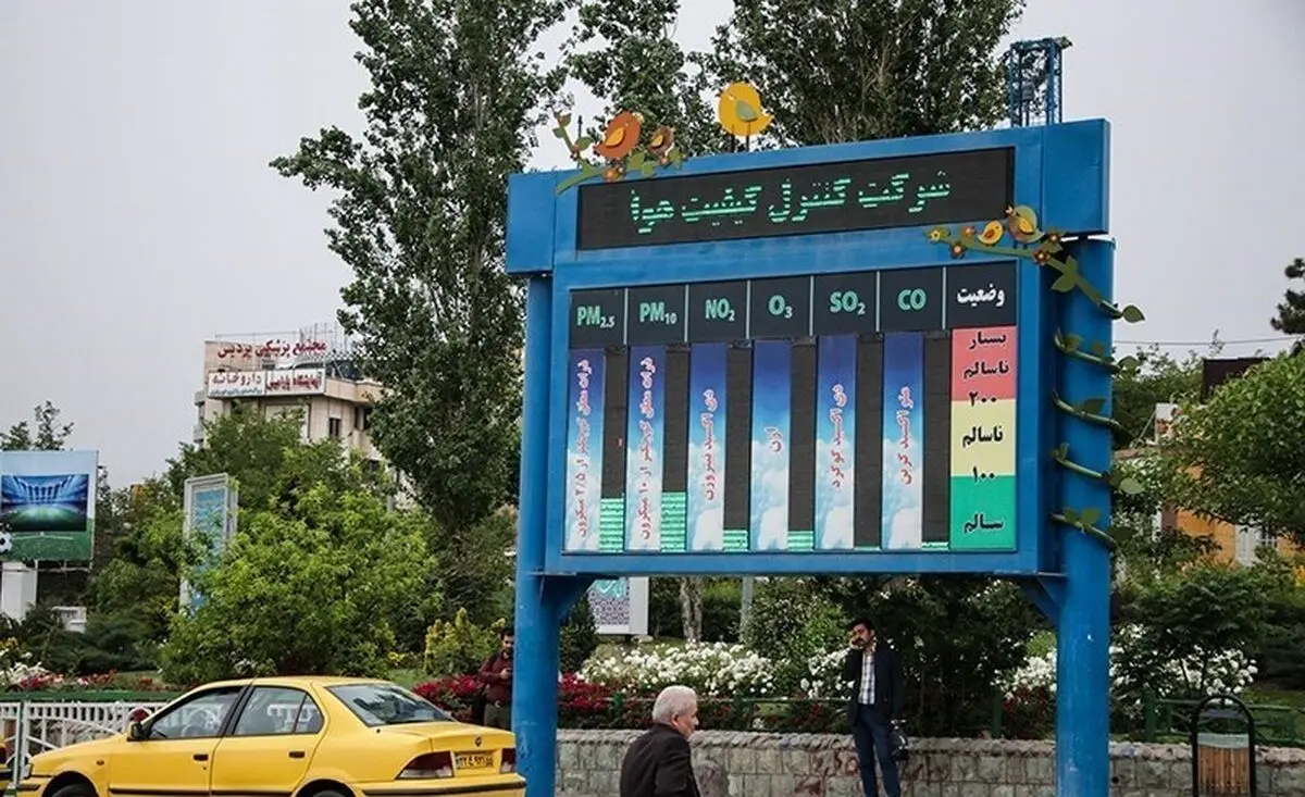 وضعیت نارنجی در تهران/ گروه‌های حساس در خانه بمانند
