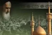 سخنرانی رهبری در مراسم سالگرد ارتحال امام(ره)