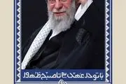 چهل روز گذشته است...
