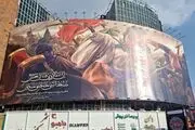 دیوارنگاره جدید میدان ولیعصر (عج)