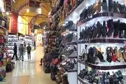 بزرگترین بازار جهان

