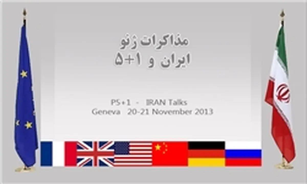 از عقبنشینی فرانسه تا سنگاندازی رژیم صهیونیستی