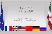 از عقب‌نشینی فرانسه تا سنگ‌اندازی رژیم صهیونیستی