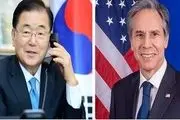 جزئیات گفتگوی وزرای خارجه کره‌جنوبی و آمریکا 