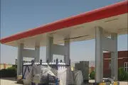 
پلمب هفت جایگاه CNG در کهگیلویه و بویراحمد
