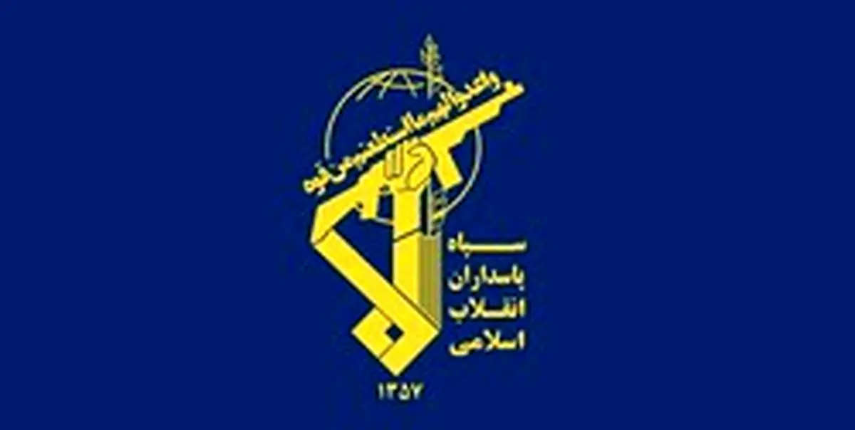 سپاه پاسداران: معامله نافرجام قرن سند رسوایی مدعیان دموکراسی است
